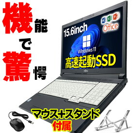 【楽天SS 1500円OFF＋ポイント5倍！】ノートパソコン 中古 中古パソコン 15.6インチ SSD128GB メモリ4GB Corei5 6世代 WPS Office付き Windows11 富士通 FMV LIFEBOOK A576 中古ノートパソコン 安い パソコン 中古ノートPC ノートPC PC