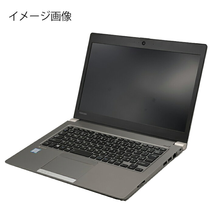 楽天市場】【WEBカメラ内蔵】ノートパソコン 中古 パソコン 13インチ 