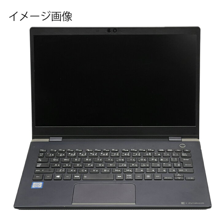 楽天市場】【WEBカメラ内蔵】ノートパソコン 中古 パソコン 13インチ 