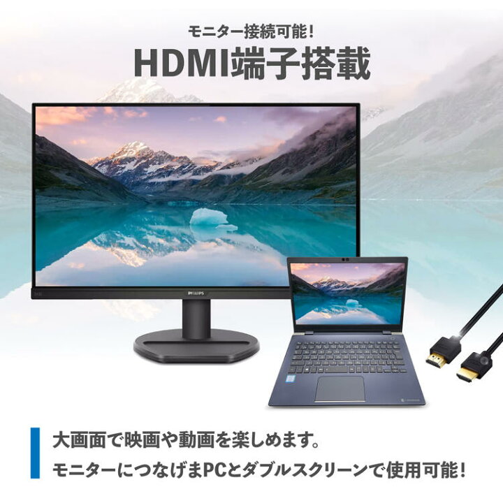 楽天市場】【1500円オフクーポン】【WEBカメラ搭載】ノートパソコン 