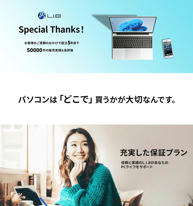 楽天市場】【WEBカメラ搭載】デル ノートパソコン 中古 パソコン 13.3 