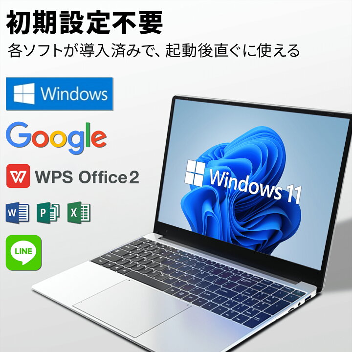 Asusノートパソコン i7（中古）タッチパネル、8GBのメモリ、SSD128G