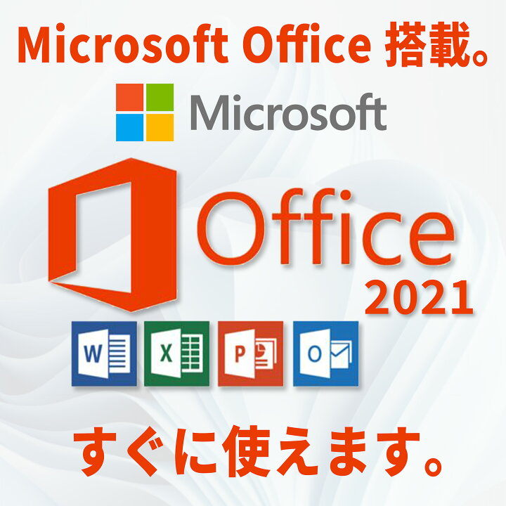 楽天市場】【1500円オフクーポン】【WEBカメラ搭載&テンキー】ノート 
