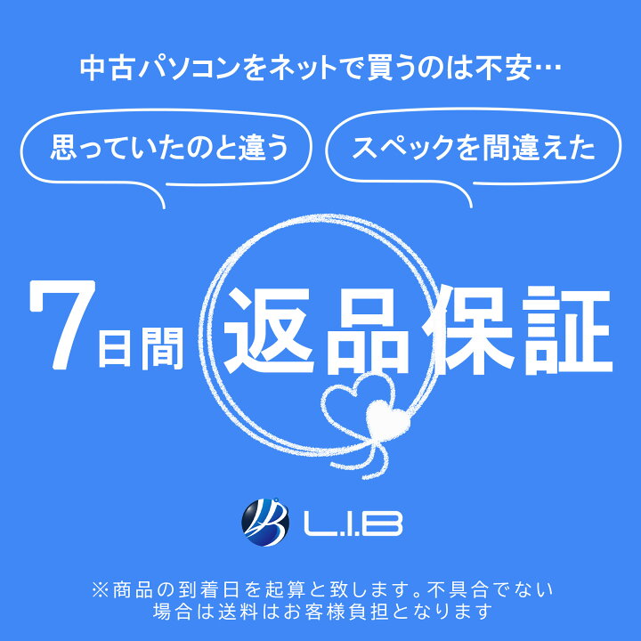楽天市場】【1500円オフクーポン】【WEBカメラ搭載&テンキー】ノート 