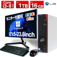 【ポイント3倍&1500円OFF】【マウス＋キーボード付属】デスクトップパソコン 中古 パソコン MIcrosoft Of…