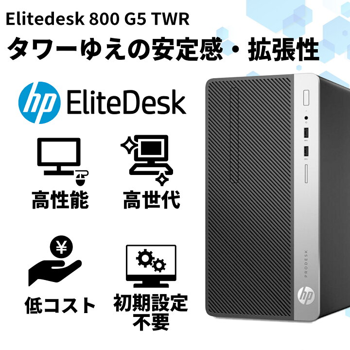 楽天市場】【1500円オフクーポン】【キーボード＋マウス付き 