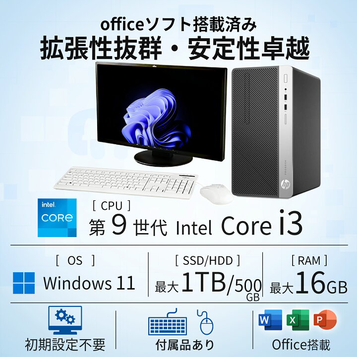 楽天市場】【1500円オフクーポン】【キーボード＋マウス付き 