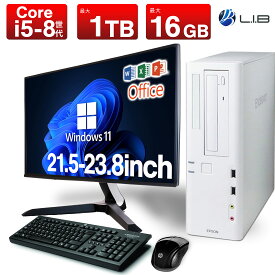 【マウス＋キーボード付属】デスクトップパソコン 中古 パソコン Office付き 初期設定不要 ストレージ 最大1TB メモリ16GB Core i5 第8世代 エプソン ENDEAVOR AT994E デスクトップ 中古パソコン Windows11 Pro おすすめ PC エプソン