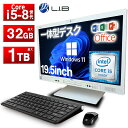 【マウス＋キーボード付属】デスクトップパソコン 一体型デスクトップ 富士通 FMV ESPRIMO K558 19.5インチ 第8世代 Core i5-8500T 無線LAN Office付き Windows11 デスクトップPC 中古デスクトップパソコン 一体型PC DVDドライブ内蔵 SSD1TB メモリ32GB