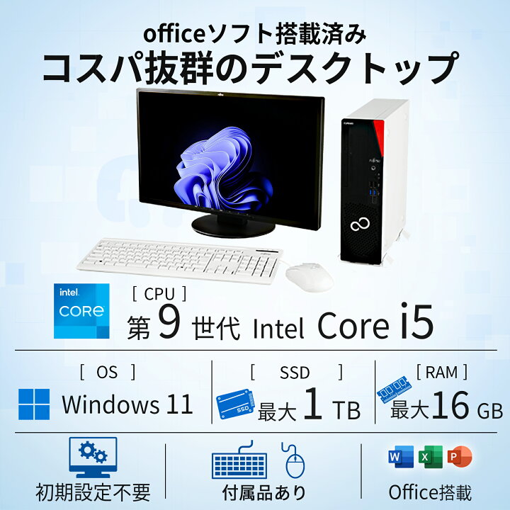 楽天市場】【1500円オフクーポン】【マウス＋キーボード付属 