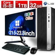 【ポイント2倍+1500円オフ】【マウス＋キーボード付属】デスクトップパソコン 中古 パソコン Microsoft O…