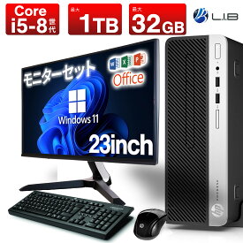 【マウス＋キーボード付属】デスクトップパソコン 中古 パソコン Office付き 初期設定不要 ストレージ 最大1TB メモリ32GB Corei5 第8世代 HP Prodesk 400 G5 SF デスクトップ 中古パソコン Windows11 Pro おすすめ pc デスクトップPC