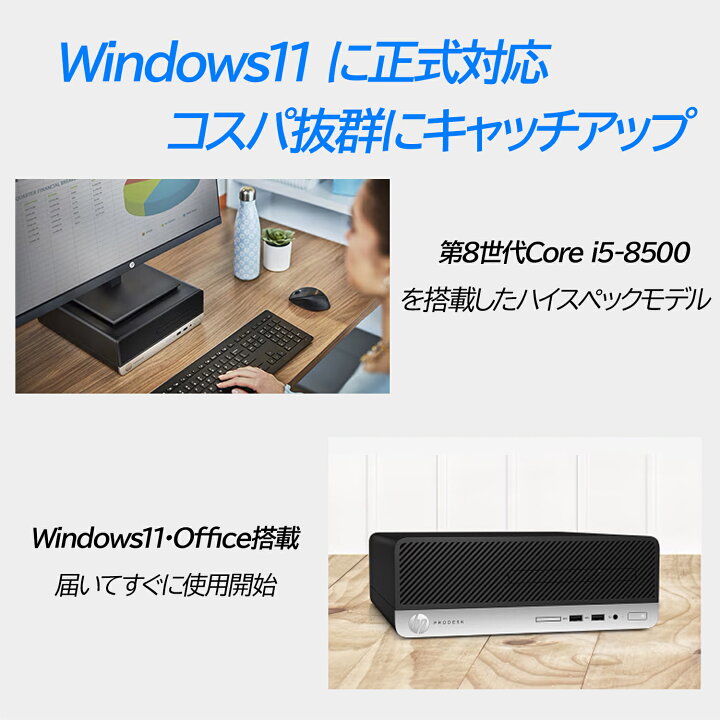 楽天市場】【ポイント2倍+1500円オフ】【マウス＋キーボード付属 