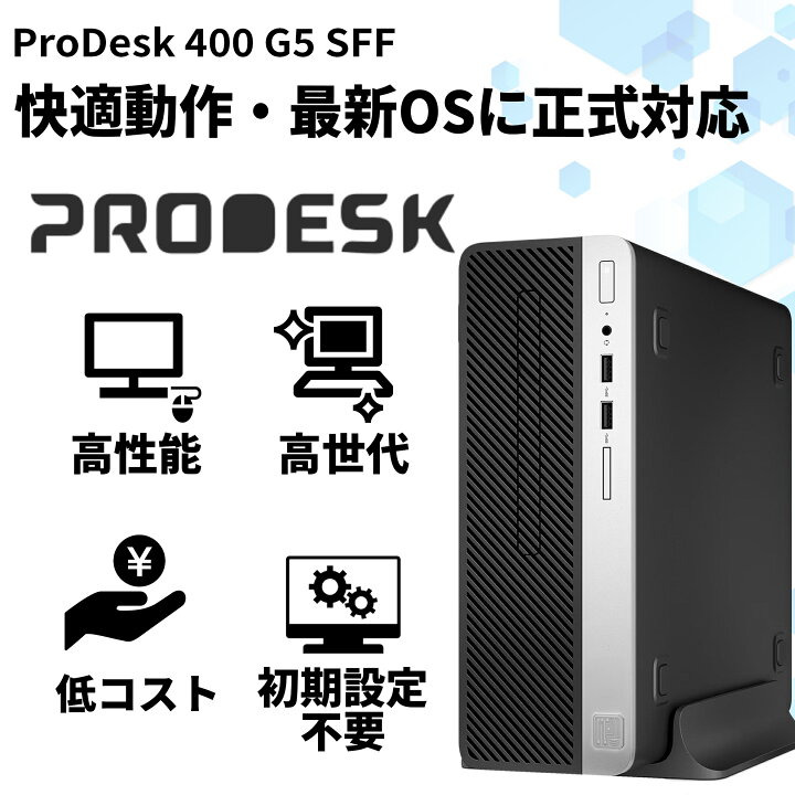 楽天市場】【1500円オフクーポン】【マウス＋キーボード付属 