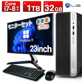 【マウス＋キーボード付属】デスクトップパソコン 中古 パソコン Microsoft Office付き 初期設定不要 ストレージ 最大1TB メモリ32GB Corei7 第8世代 HP Prodesk 600 G4 SF デスクトップ 中古パソコン Windows11 Pro おすすめ pc デスクトップPC
