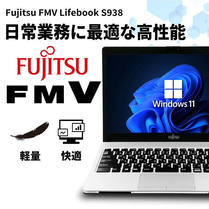 楽天市場】【ポイント2倍+1500円オフ】【フルHD&WEBカメラ】ノート 