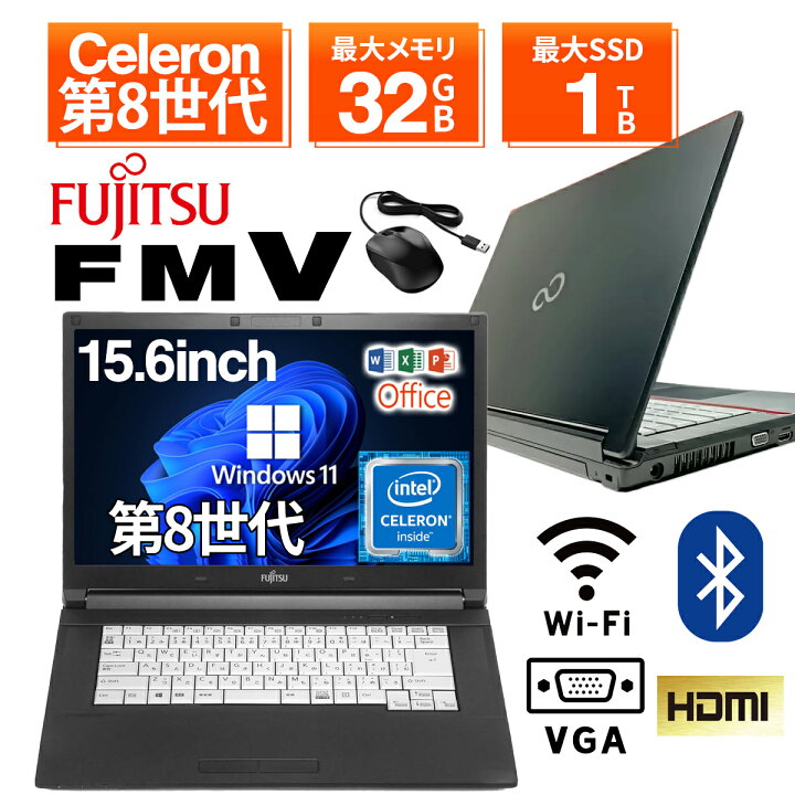 楽天市場】【無線LAN内蔵】中古ノートパソコン 15.6インチ SSD256GB 