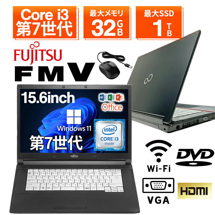 送料無料 外観難あり 1台限定 中古動作良品 15.6型 HP 630 ノート 