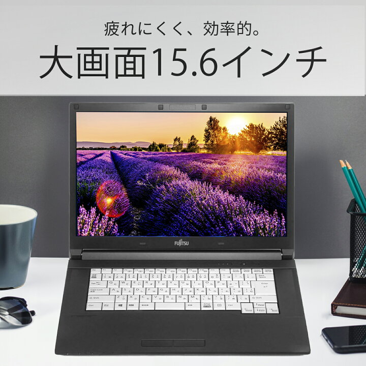 送料無料 新品SSD256GB ブルー 1台限定 ノートパソコン 中古良品 15.5 