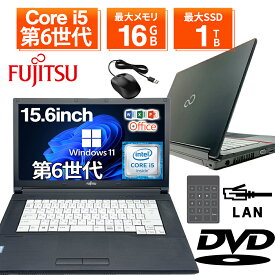 【DVDドライブ搭載】中古ノートパソコン 中古パソコン 15.6インチ SSD1TB メモリ32GB Core i5 第6世代 Microsoft Office付き Windows11 富士通 LIFEBOOK A576 ノートパソコン 中古 PC パソコン 中古ノートPC 中古ノート 最大SSD1TB 最大メモリ32GB 15.6インチ