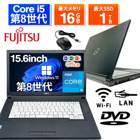 【1500円OFFクーポン】【DVDドライブ搭載】ノートパソコン 中古パソコン 15.6インチ SSD256GB メモリ8GB Core i5 第8世代 Microsoft Office付き Windows11 富士通 Lifebook A579 ノートパソコン 中古 PC パソコン 中古ノートPC 中古ノート SSD1TB メモリ16GB