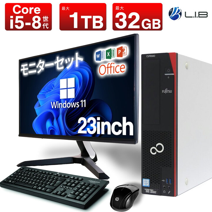 楽天市場】【マウス＋キーボード付属】デスクトップパソコン 中古 