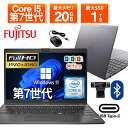 【WEBカメラ＆フルHD】ノートパソコン 中古 パソコン 13.3インチ 最大SSD1TB 最大メモリ20GB Corei5 第7世代 Microsoft Office付き Windows11 富士通 FMV Lifebook U938 Microsoft Office付き 中古ノートパソコン 安い ノートPC パソコン カメラ内蔵