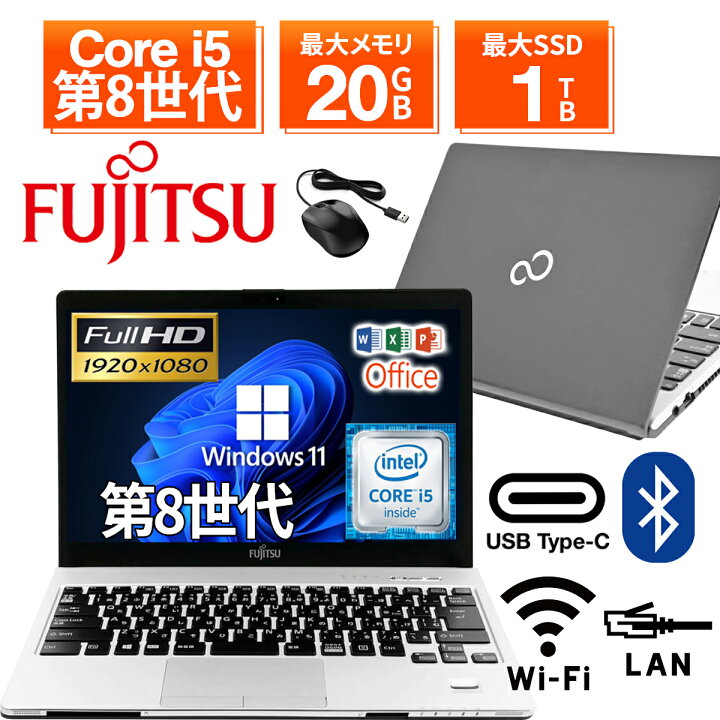 楽天市場】ノートパソコン 中古パソコン 13.3インチ SSD128GB メモリ  