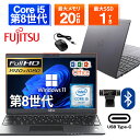 【1500円オフクーポン】【WEBカメラ＆フルHD】ノートパソコン 中古 パソコン 13.3インチ 最大SSD1TB メモリ20GB Corei5 8世代 Microsoft Office付き Windows11 富士通 FMV Lifebook U938 Microsoft Office付き 中古ノートパソコン ノートPC パソコン カメラ内蔵