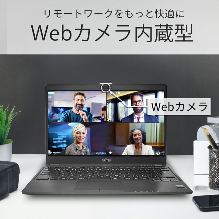 楽天市場】【1500円オフクーポン】【WEBカメラ＆フルHD】ノート 
