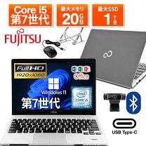 超美品 富士通core i5 7世帯 新品SSD512GB+1TB 画面タッチ