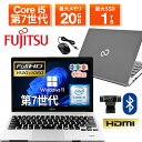 【WEBカメラ搭載】ノートパソコン 中古パソコン 13.3インチ SSD256GB メモリ8GB Core i5 第7世代 Microsoft Office付き Windows11 富士通 Lifebook S937 ノートパソコン 中古 PC パソコン 中古ノートPC 中古ノート 最大SSD1TB 最大メモリ20GB