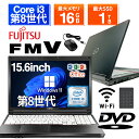 【1500円オフクーポン】【テンキー&DVDドライブ】中古ノートパソコン 中古パソコン 15.6インチ SSD128GB メモリ8GB Core i3 第8世代 Microsoft Office付き Windows11 富士通 Lifebook A579 ノートパソコン 中古 PC パソコン 中古ノートPC SSD1TB メモリ16GB