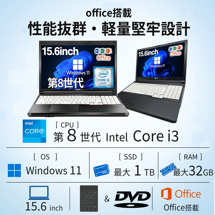 楽天市場】【1500円オフクーポン】【テンキー&DVDドライブ】中古ノート 