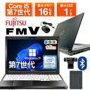【1500円オフクーポン】【テンキー＋WEBカメラ】中古ノートパソコン 中古パソコン 15.6インチ SSD1TB メモリ16GB Core i5 第7世代 Microsoft Office付き Windows11 富士通 LIFEBOOK A577 ノートパソコン 中古 PC 中古ノートPC SSD128GB