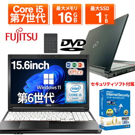 【1500円OFFクーポン&ポイント5倍】【テンキー＋DVDドライブ搭載】中古ノートパソコン 中古パソコン 15.6インチ SSD1TB メモリ16GB Core i5 第7世代 Microsoft Office付き Windows11 富士通 LIFEBOOK A577 ノートパソコン 中古 PC パソコン 中古ノートPC SSD128GB メモリ4GB