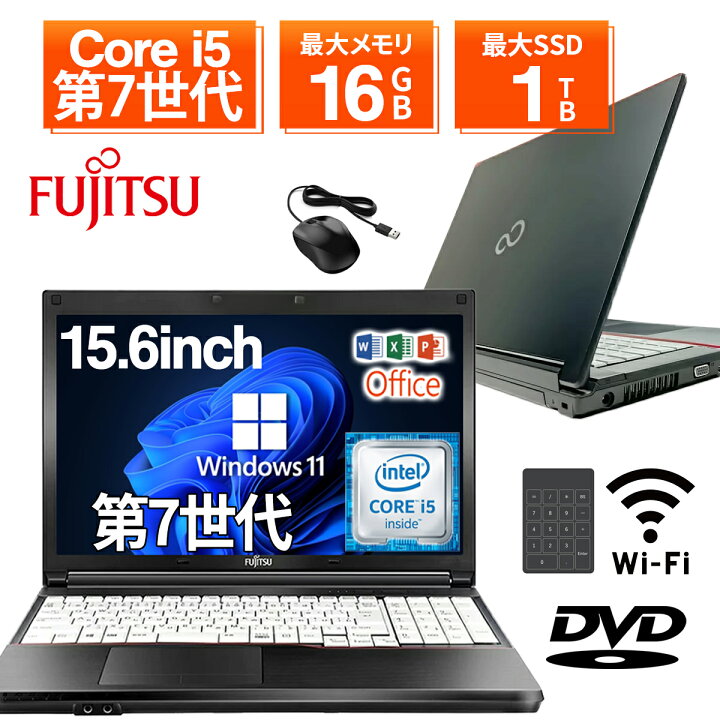 楽天市場】【1500円オフクーポン】【テンキー＋DVDドライブ】中古 
