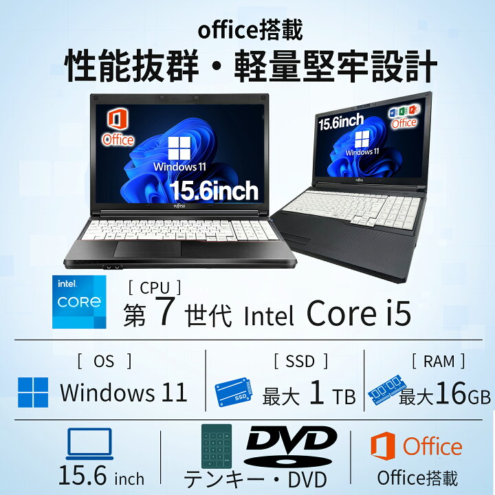楽天市場】【1500円オフクーポン】【テンキー＋DVDドライブ】中古 