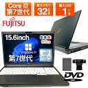 【楽天SSポイント5倍+1500円OFF】【WEBカメラ搭載&DVDドライブ&テンキー付き】ノートパソコン 中古パソコン 15.6インチ SSD256GB メモリ8GB Core i3 第7世代 Microsoft Office付き Windows11 富士通 Lifebook A577 PC パソコン 中古ノートPC 中古ノート SSD1TB メモリ32GB