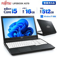 【ポイント5倍&1500円オフ】【光学ドライブ搭載&テンキー搭載&WEBカメラ】ノートパソコン 中古 パソコン …