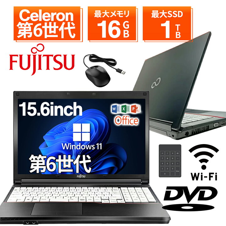 楽天市場】【テンキー付き+DVDドライブ】中古ノートパソコン 中古 