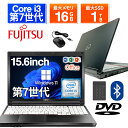 【ポイント3倍&1500円OFF】【テンキー&DVDドライブ】中古ノートパソコン 中古パソコン 15.6インチ SSD128GB メモリ8GB Core i3 第7世代 Microsoft Office付き Windows11 富士通 Lifebook A577 ノートパソコン 中古 PC パソコン 中古ノートPC SSD1TB メモリ16GB