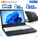 【1500OFFクーポン】【DVDドライブ&テンキー付き】ノートパソコン 中古パソコン 15.6インチ SSD128GB メモリ8GB Core …