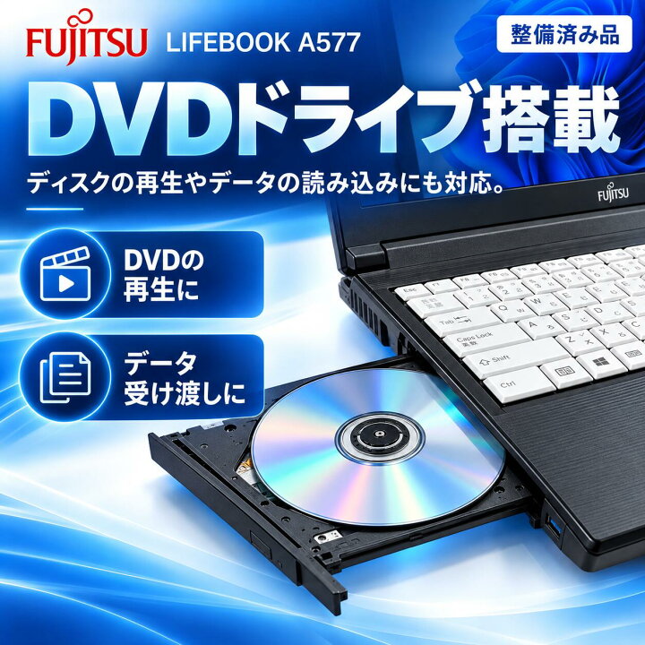 楽天市場】【ポイント2倍+1500円オフ】【テンキー&DVDドライブ】中古 
