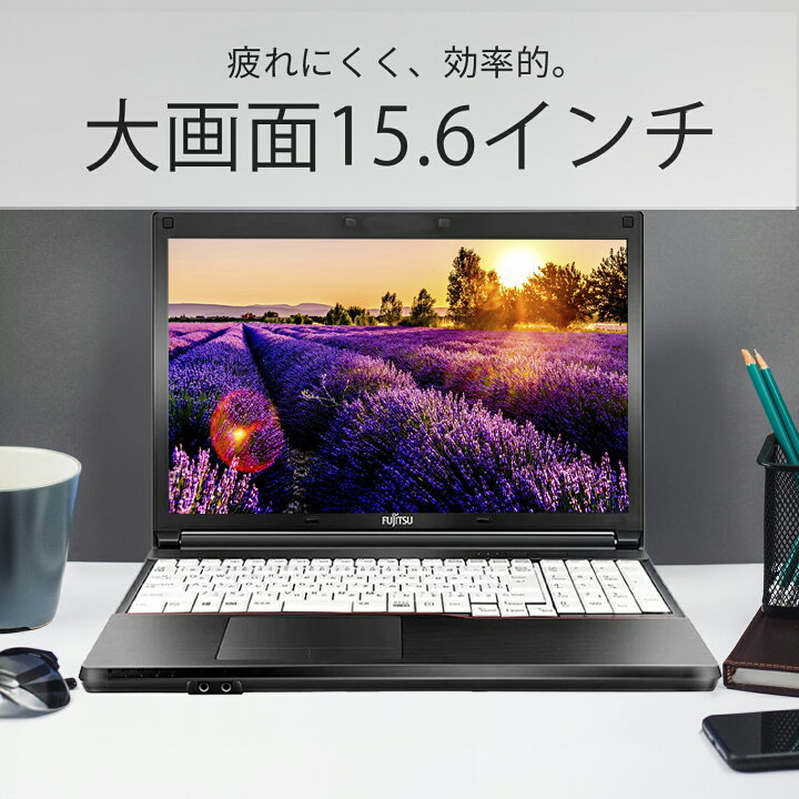 1台限定 送料無料 新品SSD搭載 あずき色 ノートパソコン 中古良品 