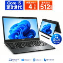 【1500円OFFクーポン】【WEBカメラ＆タッチパネル搭載】2in1 ノートパソコン 中古 パソコン 13.3インチ 最大SSD512GB …