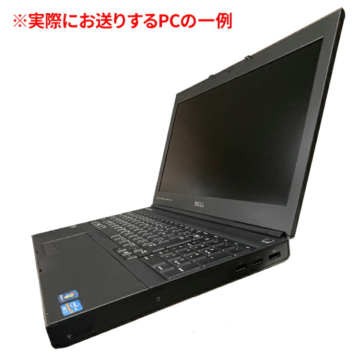 楽天市場】【DVDドライブ&テンキー】ノートパソコン 中古 パソコン 