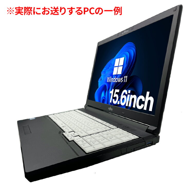 楽天市場】【DVDドライブ&テンキー】ノートパソコン 中古 パソコン 