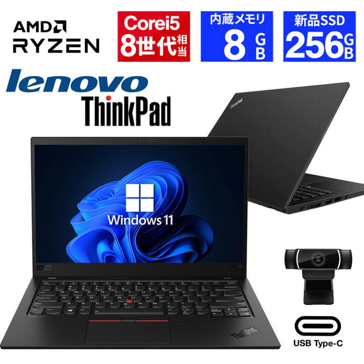 楽天市場】ノートパソコン 中古 中古パソコン 12.5インチ SSD256GB 