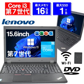 【ポイント2倍+1500円オフ】【テンキー+DVDドライブ】ノートパソコン 15.6インチ SSD128GB メモリ8GB Core i3 第7世代 Microsoft Office付き Windows11 Lenovo Thinkpad L570 中古ノートパソコン PC パソコン 中古ノートPC 中古PC SSD1TB メモリ16GB 中古パソコン レノボ